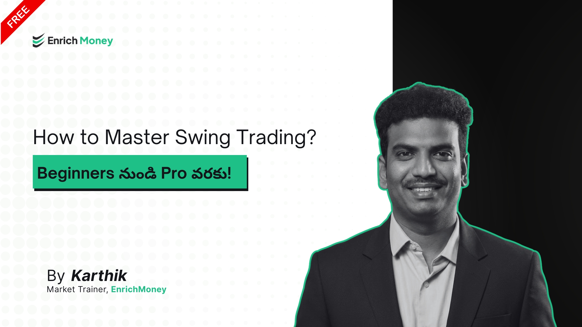 How to Master Swing Trading? Beginners నుండి Pro వరకు!