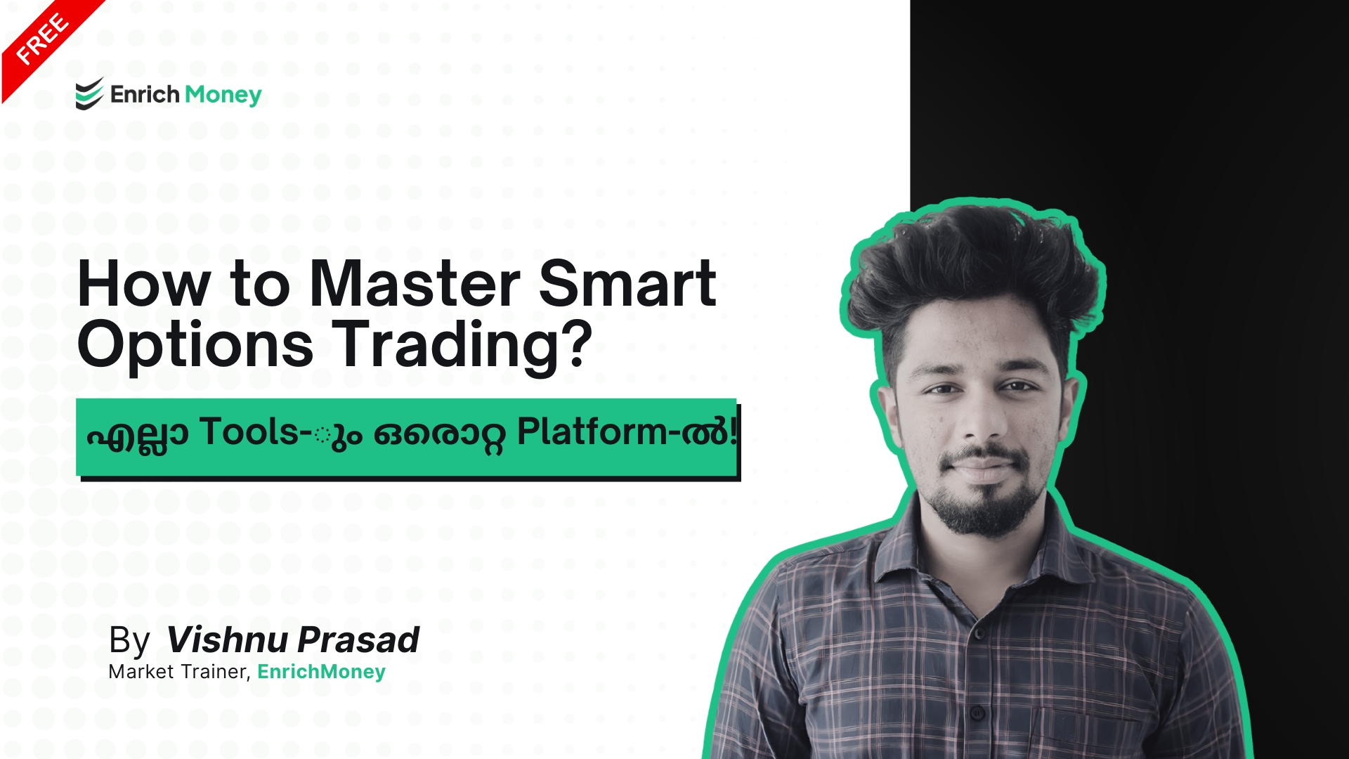 How to Master Smart Options Trading? എല്ലാ Tools-ും ഒരൊറ്റ Platform-ൽ!