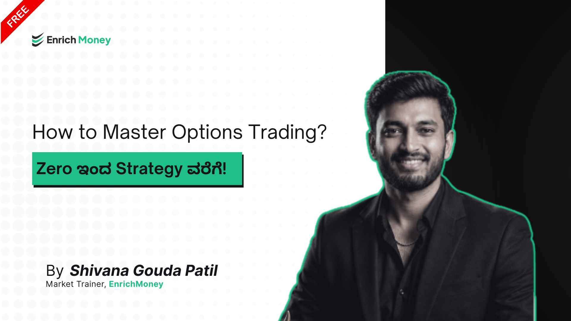 How to Master Options Trading? Zero ಇಂದ Strategy ವರೆಗೆ!