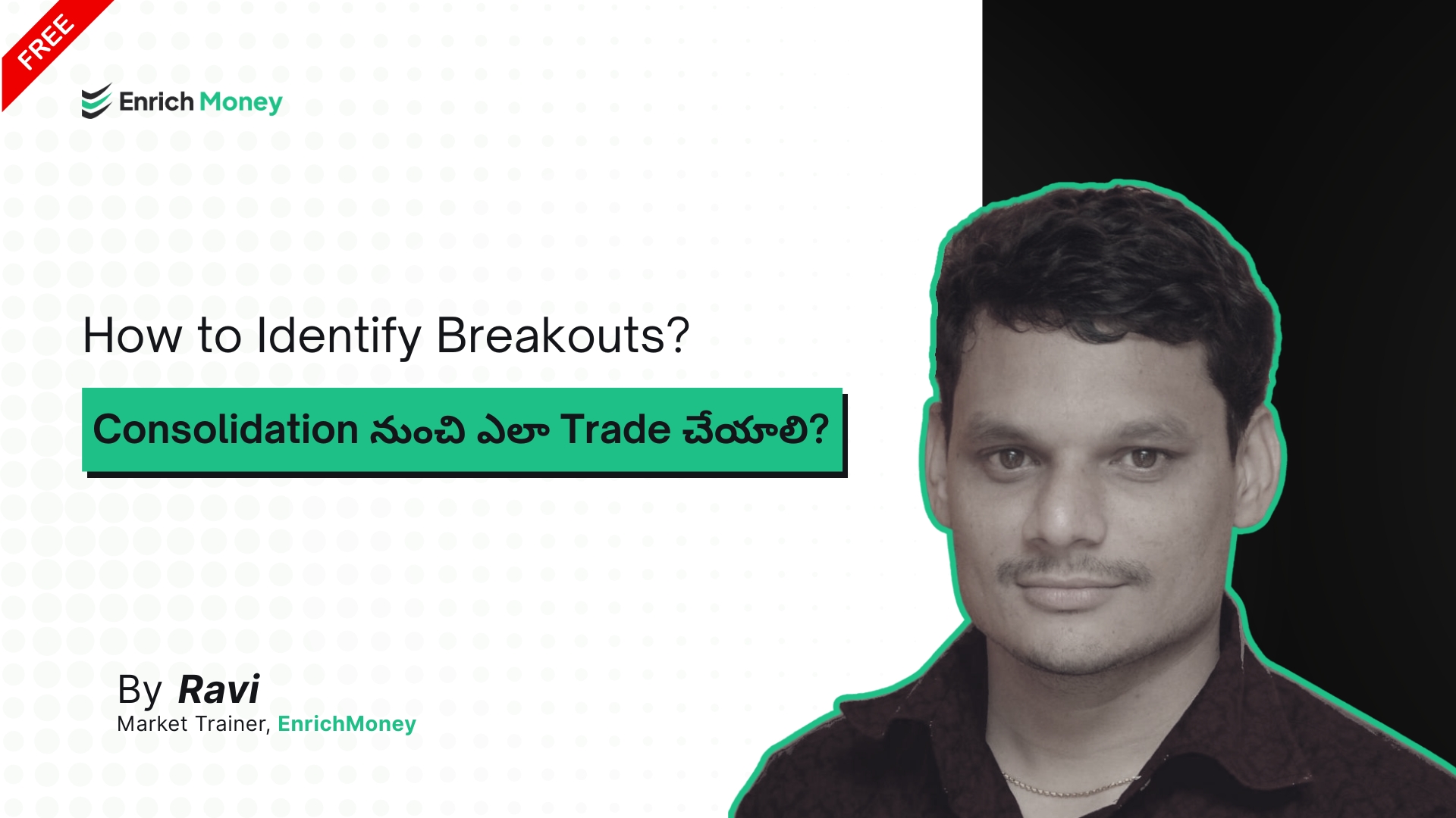 How to Identify Breakouts? Consolidation నుంచి ఎలా Trade చేయాలి?