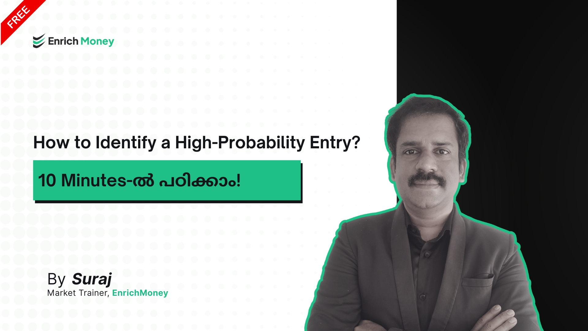 How to Identify a High-Probability Entry? 10 Minutes-ൽ പഠിക്കാം!