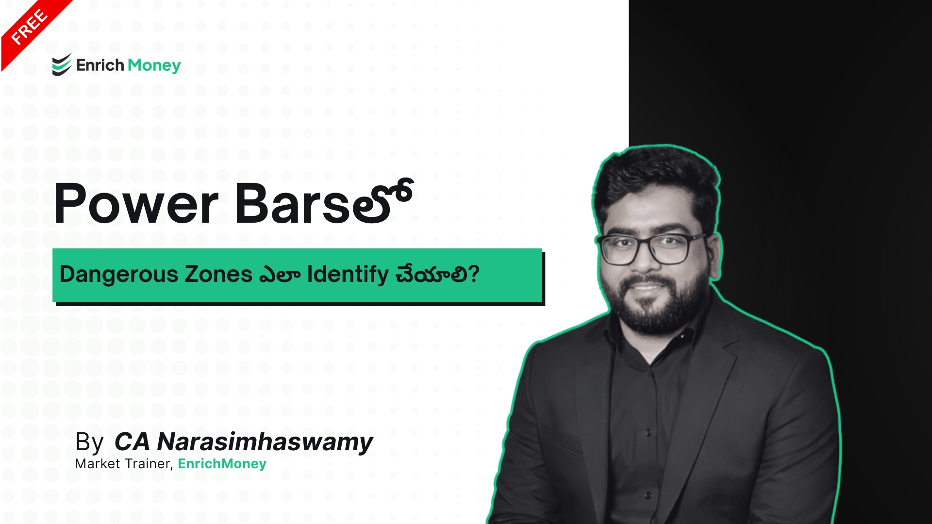 Power Barsలో Dangerous Zones ఎలా Identify చేయాలి?