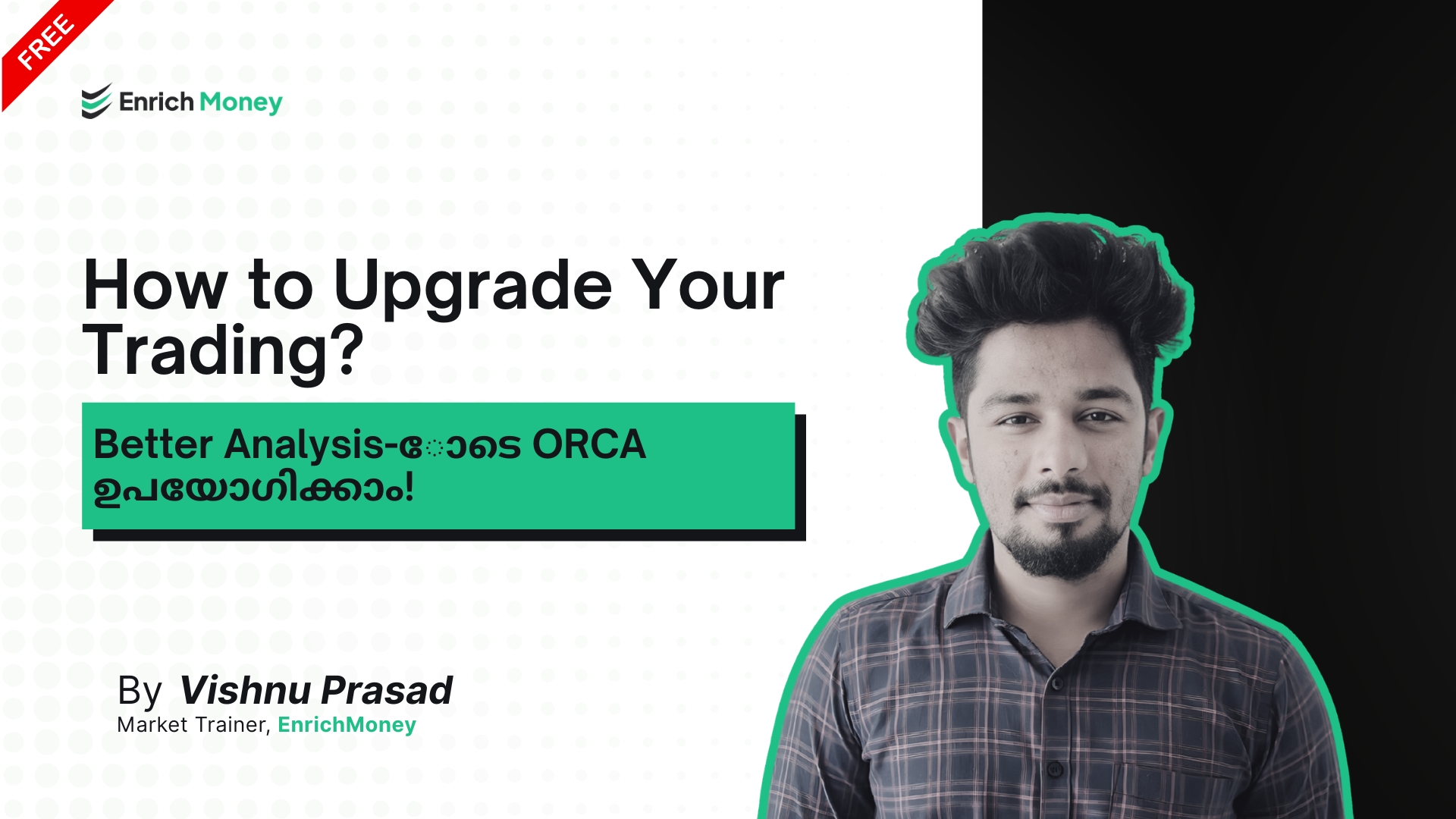 How to Upgrade Your Trading? Better Analysis-ോടെ ORCA ഉപയോഗിക്കാം!