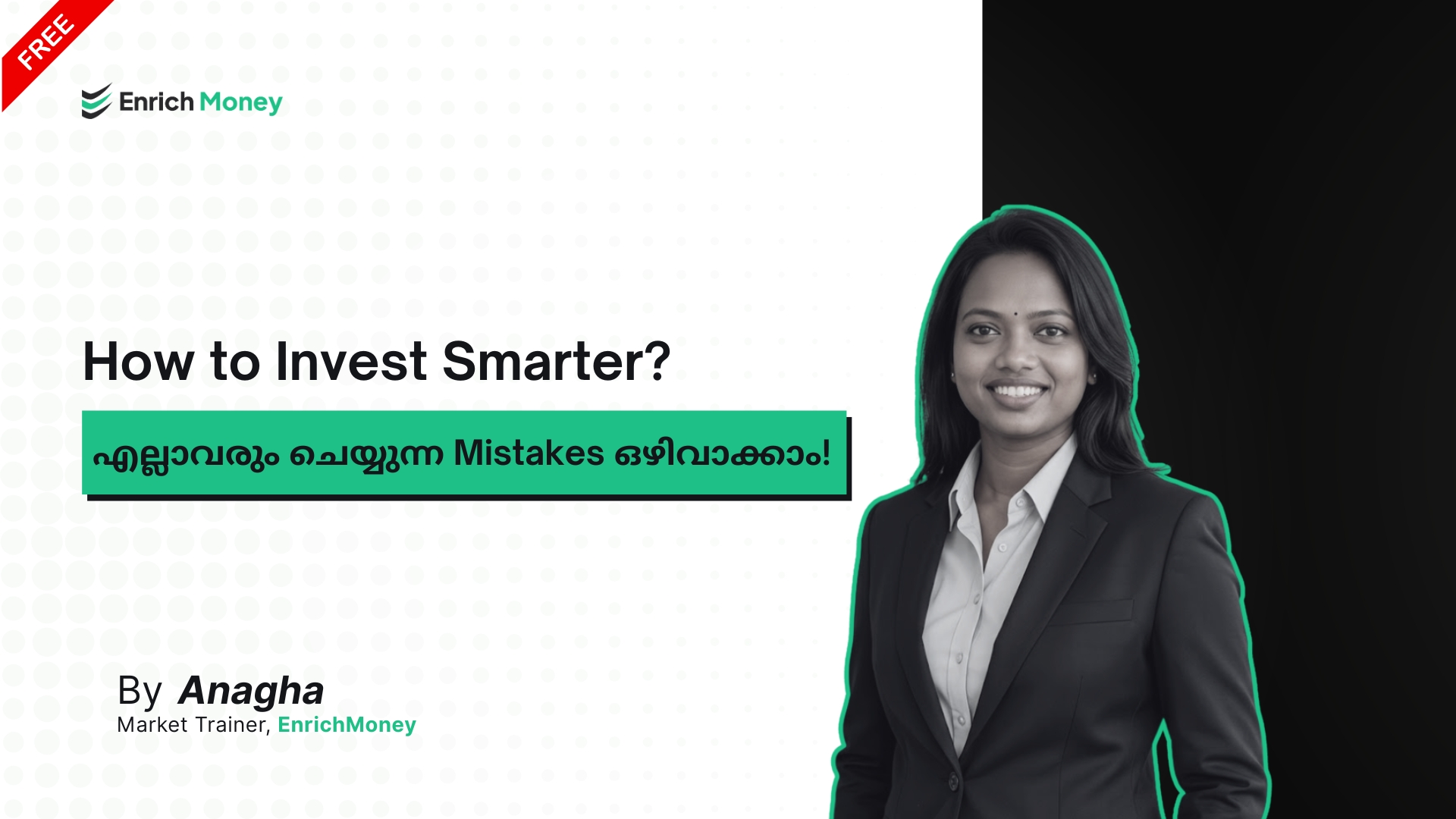 How to Invest Smarter? എല്ലാവരും ചെയ്യുന്ന Mistakes ഒഴിവാക്കാം!