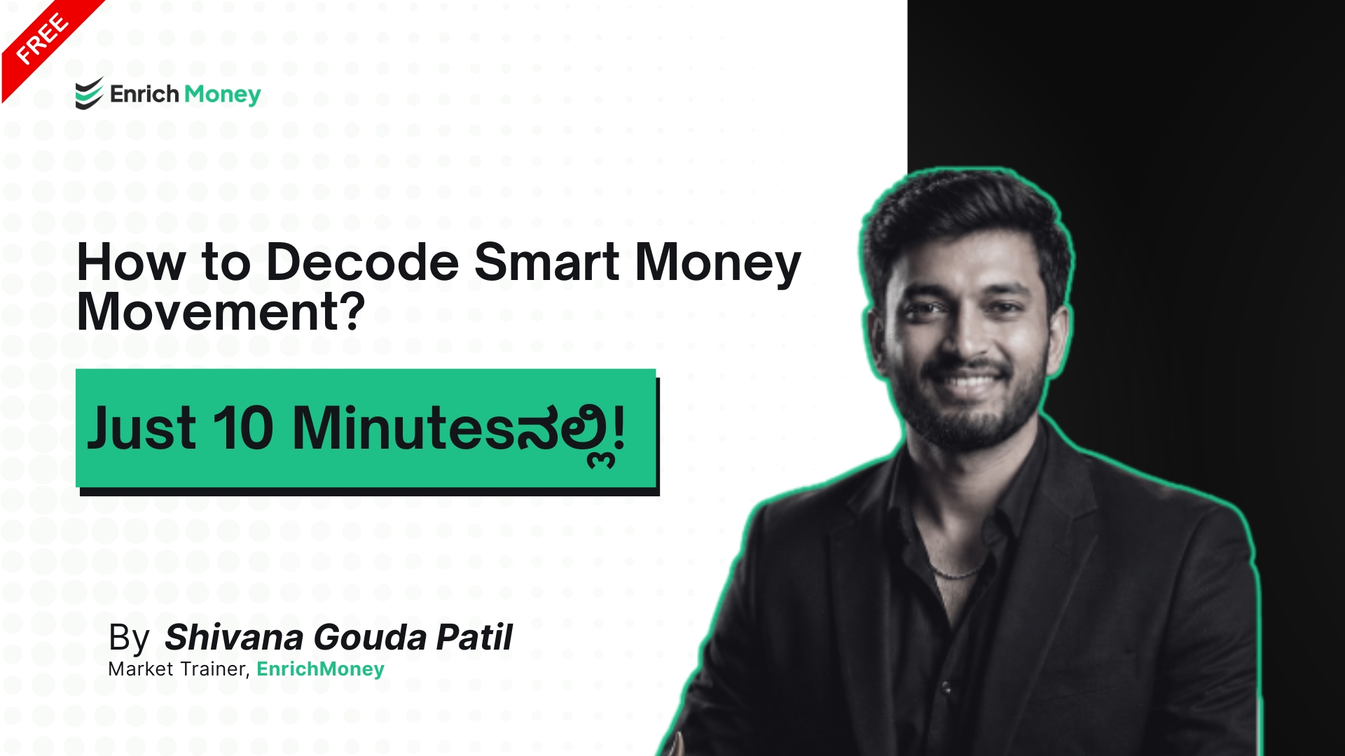 How to Decode Smart Money Movement? Just 10 Minutesನಲ್ಲಿ!