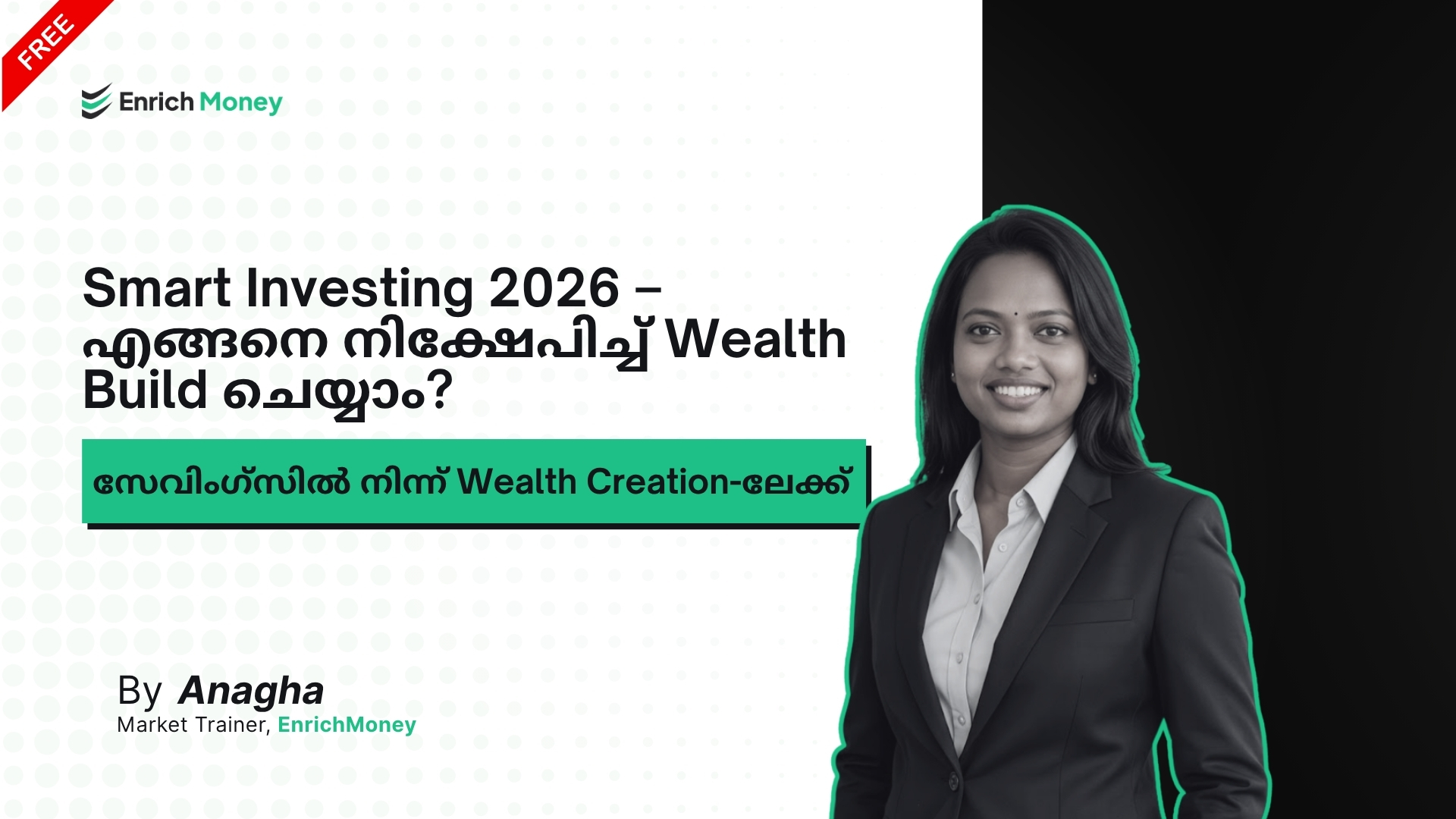 Smart Investing 2026 – എങ്ങനെ നിക്ഷേപിച്ച് Wealth Build ചെയ്യാം? സേവിംഗ്സിൽ നിന്ന് Wealth Creation-ലേക്ക്