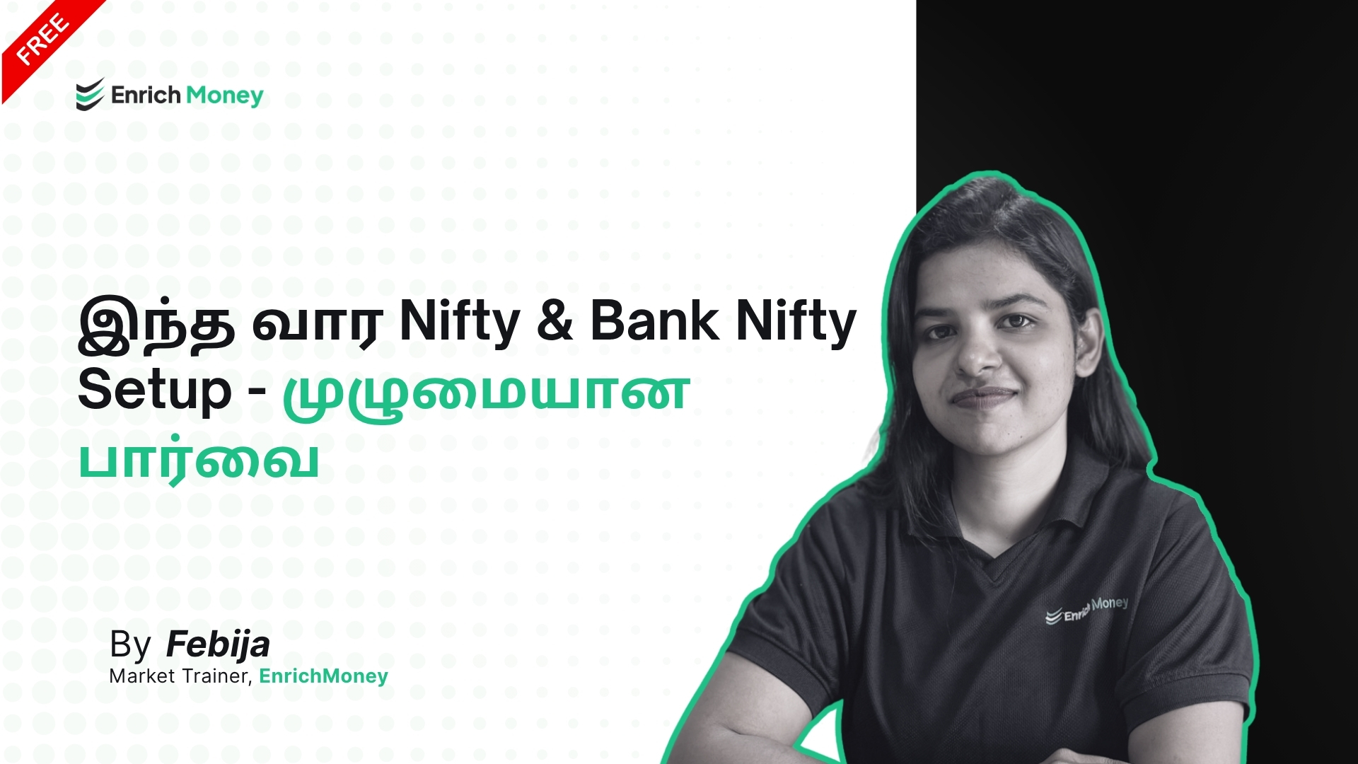 இந்த வார Nifty & Bank Nifty Setup — முழுமையான பார்வை