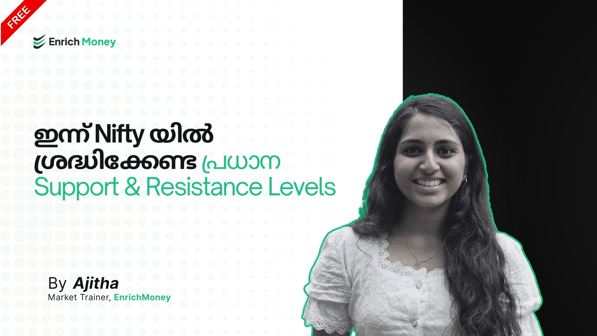 ഇന്ന് Nifty യിൽ  ശ്രദ്ധിക്കേണ്ട പ്രധാന Support & Resistance Levels