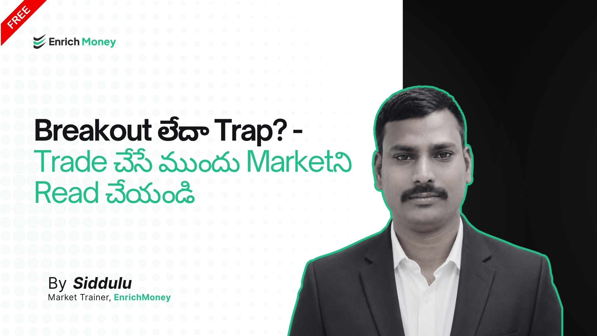 Breakout లేదా Trap? — Trade చేసే ముందు Marketని Read చేయండి