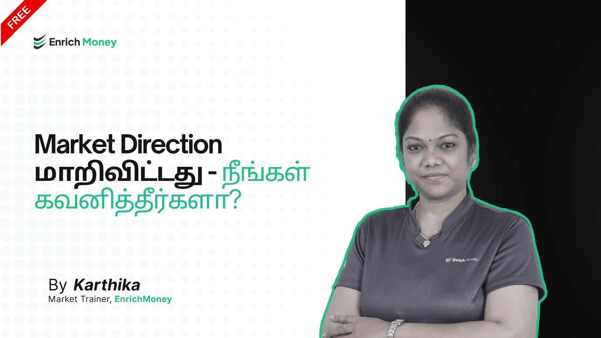 Market Direction மாறிவிட்டது — நீங்கள் கவனித்தீர்களா?